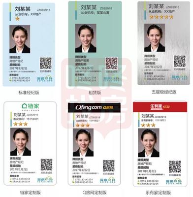 面對違規收費行為，房地產中介不再“沉默是金”！——物業服務收費亂象亟待規范