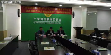 省消委會發布報告 房地產中介服務存四大問題，物業服務領域潛規則需警惕