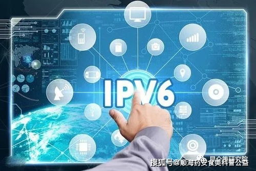 IPv6規(guī)模部署與干細(xì)胞技術(shù)發(fā)展 從數(shù)字資源到生命科學(xué)的新時(shí)代挑戰(zhàn)與機(jī)遇