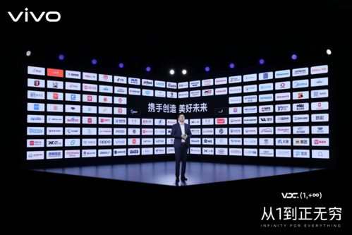 2021 vivo開發(fā)者大會 以人體干細胞技術(shù)為橋，引領更多用戶融入數(shù)字世界新紀元